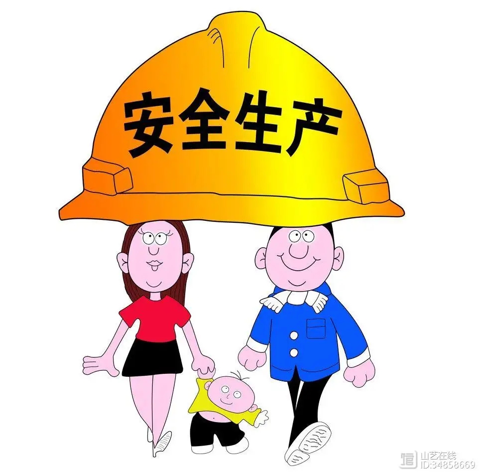 安全生產(chǎn)應急預案通過(guò)評審