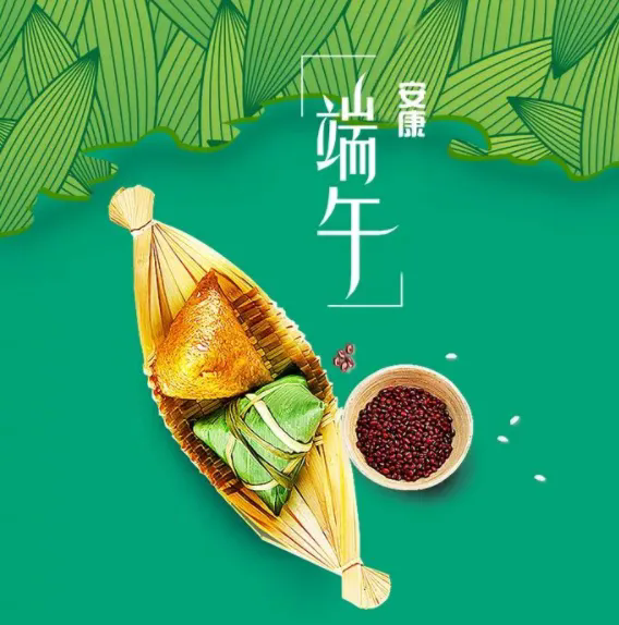 工會(huì )端午慰問(wèn)